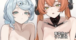 ［se34tai］Special Night Operation of the Obolus Squad［酸菜魚ゅ°］