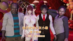 [不爱我就拉倒] 我的迟钝女友小维 14