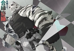 [絶モ（おまめ）] 恐縮です。合縁奇縁 [Digital][Japanese]