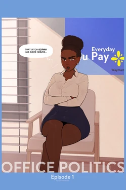 Skemantis - Office Politics 1