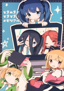 [ぼんぼんぼんん(ぼんぼん)] ときめき！どきどきメモリアル (ブルーアーカイブ) [DL版]