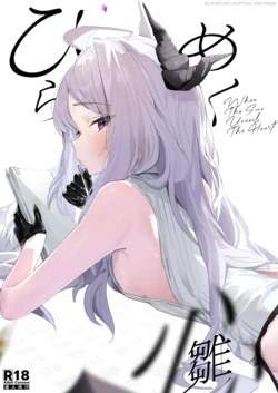 [Sansanka Tanso (K2)] Hirameku Hinagokoro - When The Sun Unveils The Heart (Blue Archive) [Digital]