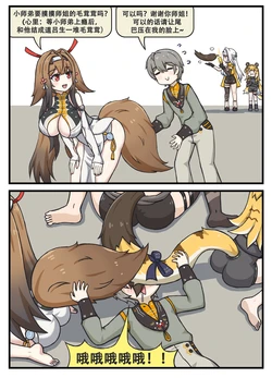 [Pixiv] GreenTeaNeko (69239259)