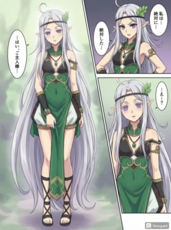 [Pixiv] 凛/Rin (1183482) - Hypnosis AI Illustration 225-1-2 (Kris/ILXL Edition)  [AI Generated]