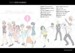 [Okunonuko (Setsuna Rin)] Scramble x Story 1 (THE IDOLM@STER CINDERELLA GIRLS) [Digital]