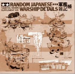 Warship Notebook, Volume 1 (Tsunehide Mori)
