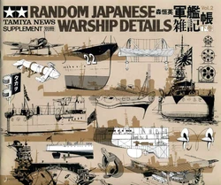 Warship Notebook, Volume 2 (Tsunehide Mori)