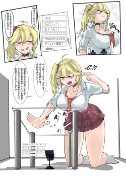 [Shishamo] ギャルの小人処刑配信！