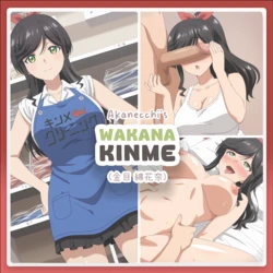 [Pixiv] Wakana Kinme // 金目綿花奈 | Kirei ni Shitemoraemasu ka. [AI Generated]