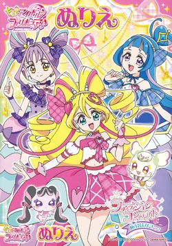 Precure Coloring Book