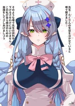 [にゃろっと] ミネ団長にチンポを真顔で救護（物理）された