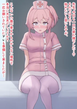 [むにもち] セリナちゃん差分 (セリナちゃん差分)