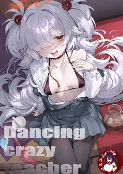 [LV426 (Mecha Sharekoube)] Dancing crazy teacher (Blue Archive) [Korean] [Digital]