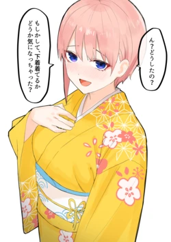 Amog (Fanbox -2026-)