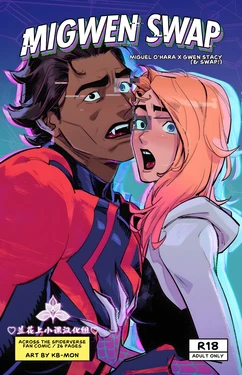 [Kb-mon] Migwen Swap丨被交换的米格尔和格温 [Chinese] [兰花汉化][Decensored]