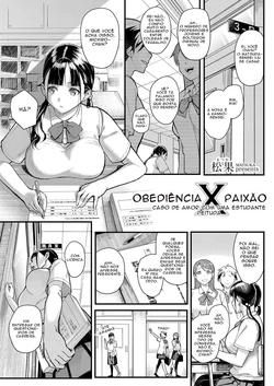 [Matsuka] Juujun x Yokujou 〜Furinaite wa jibun no kyonyuu seito〜 [Portuguese]