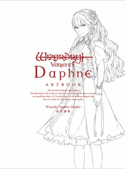 Wizardry Variants Daphne Artbook [Digital]