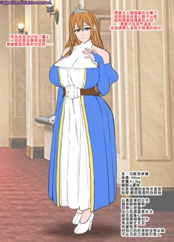 [井上七樹] 异界易推倒公主的简单堕（K记翻译）