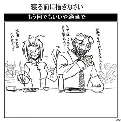 [Sumiyao] Hito no Moto Maou no Manga no Nijisousaku