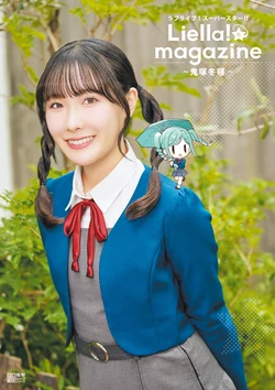 Love Live! Superstar!! Liella! magazine ~Onitsuka Tomari~