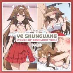 [Pixiv] Ye Shunguang // 叶瞬光 | Zenless Zone Zero [AI Generated]