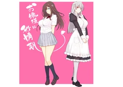 [STUDIO9 (Himukai Kyousuke)] Ojou-sama wa Hatsujouki [Comic]