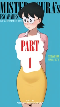 [MisterAsura] Escapades | Episode 2 | Momma's job: Tamako Nobi| [PART 1 / INCOMPLETE / ONGOING] [AI Generated]