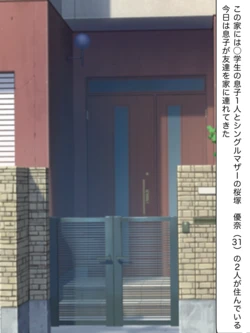 [fau0101] ヤンマ◯と小さな友達