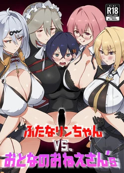 [Hotel Negresco (Negresco)] Futa na Rin-chan VS. Otona no Onee-san's (Zenless Zone Zero) [Digital]