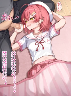 [M博士] 起きないみこちにイタズラ♡ (ホロライブ)