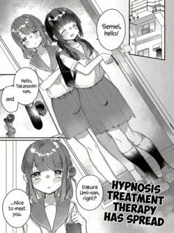 Saimin Treatment Has Spread [English] [MTL] [Digital]