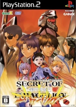 Secret of Evangelion CG