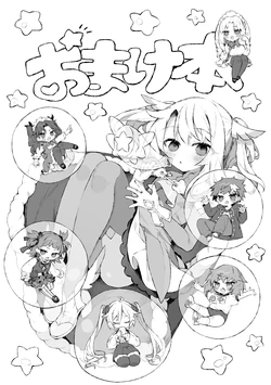 [Tansui Udon (Tomo)] Omakebon (Fate/kaleid liner Prisma Illya) [Digital]