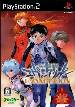 Detective Evangelion CGs