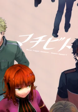 (C102) [Yori (Aonibi)] Machibito (World Trigger)