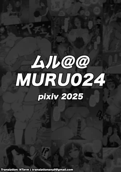 [Muru no Honbako] Pixiv Shorts 2025 [English] [NTerm]