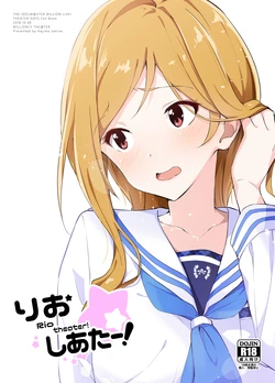 [Sekine (Sekine Hajime)] Rio theater! (THE IDOLM@STER MILLION LIVE!) [Digital]