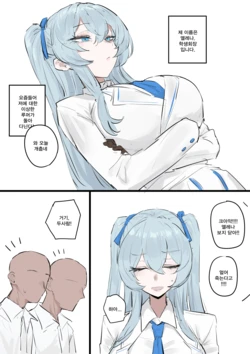 [kkan] Elena (EternalReturn) [Decensored]