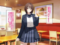 [Umour] Keiken Houfu Sou na Kyonyuu Gal ga Jitsu wa InCha de Shojo Datta no de Sex ni Mezame Sasete Haramaseta Hanashi.