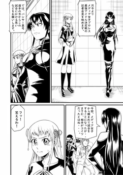 Idol Death Match Joshipuroresu