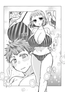 [みみっく] 士郎×リーゼリット