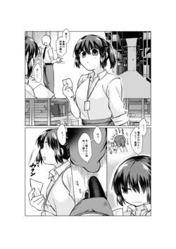 [みみっく] 磁石女改め、新人ちゃん。