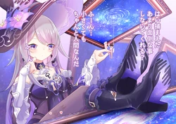 [YurulomI] Madame Herta Playing with the Tinys