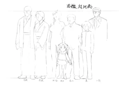 Settei: Nikuyome: Takayanagi Ke no Hitobito