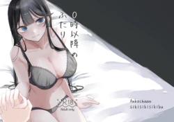 [Shikishikishikibu] 0-Ji Ikou no Futari [Digital]