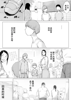 [プルポアゾン]母喰い3