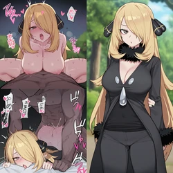 (kkoi) Cynthia - Instant Loss [AI Generated]