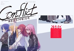(Kessoku Rock! 12) [Hoortissimo! (NanoD, 3sai, Miyako)] Conflict ~Kessoku Band "Kenka" Goudou~ - When Kessoku Band Had Their Spats | Conflict～结束乐队「吵架」合同～ (Bocchi the Rock!) [Chinese] [猫岛汉化组]