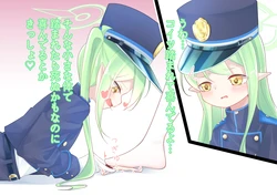 [YurulomI] The Tiny Gets a Lesson From Shupogaki