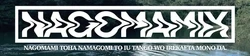 [fanbox] nagomami (2024-07 ~ 2025-03)